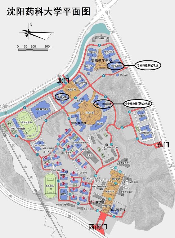 2018年沈阳药科大学-药学专业考试安排